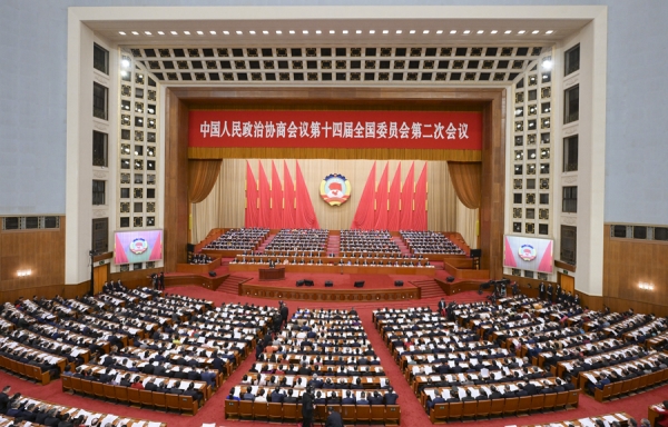 3月4日下午，中国人民政治协商会议第十四届全国委员会第二次会议在北京人民大会堂开幕。/
